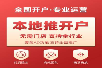 百度推广季节性营销，案例分析